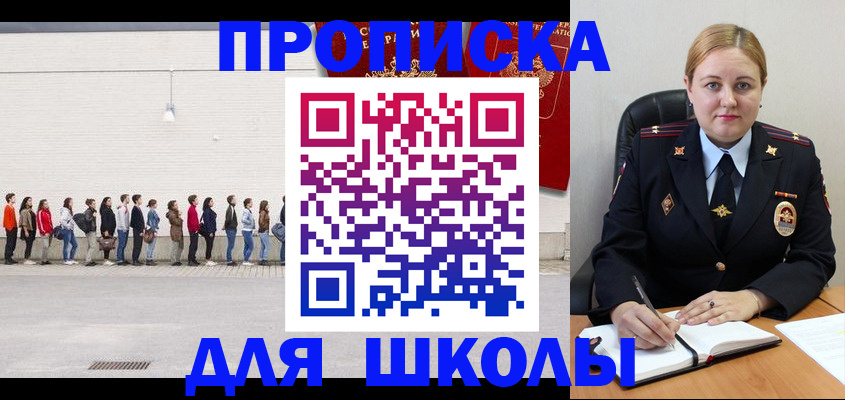 временная регистрация недорого в Перми